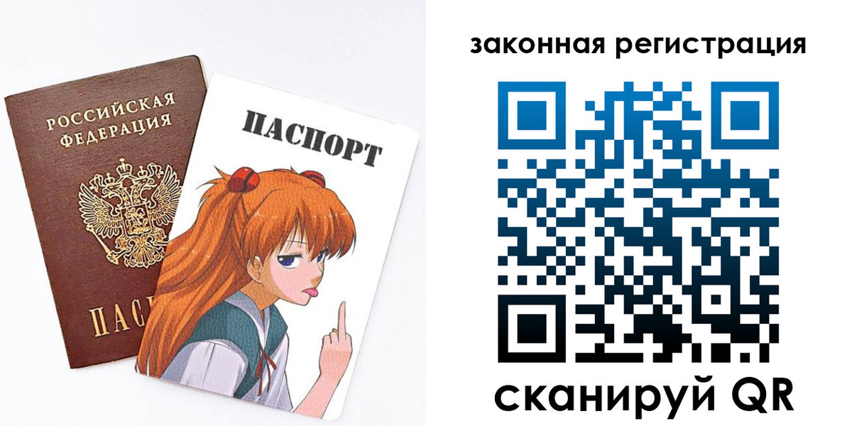 прописка для военкомата в Рузе
